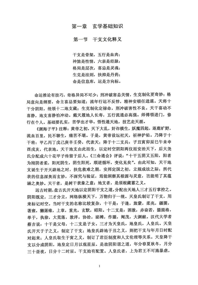 资源截图