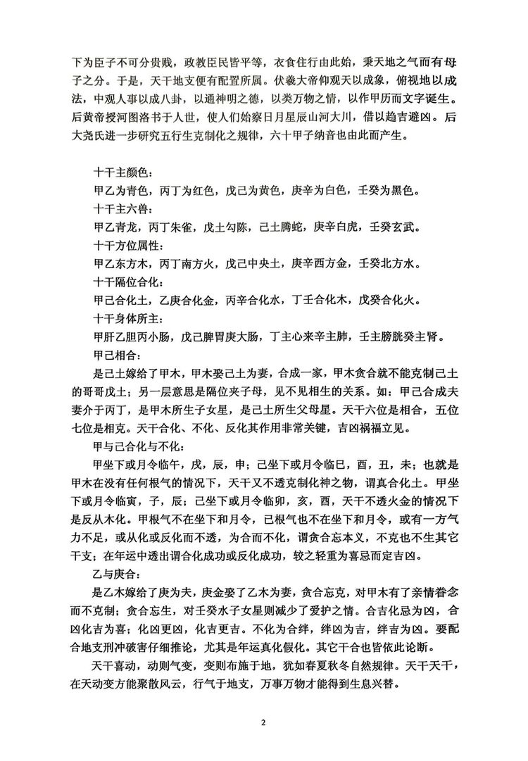 资源截图