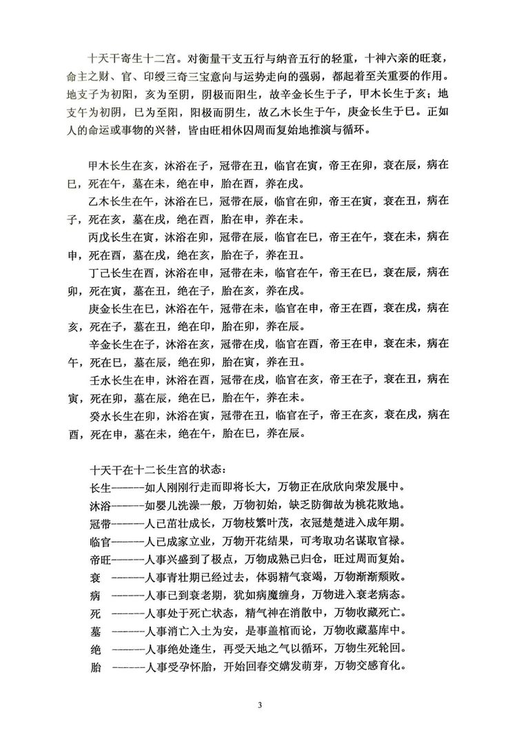 资源截图