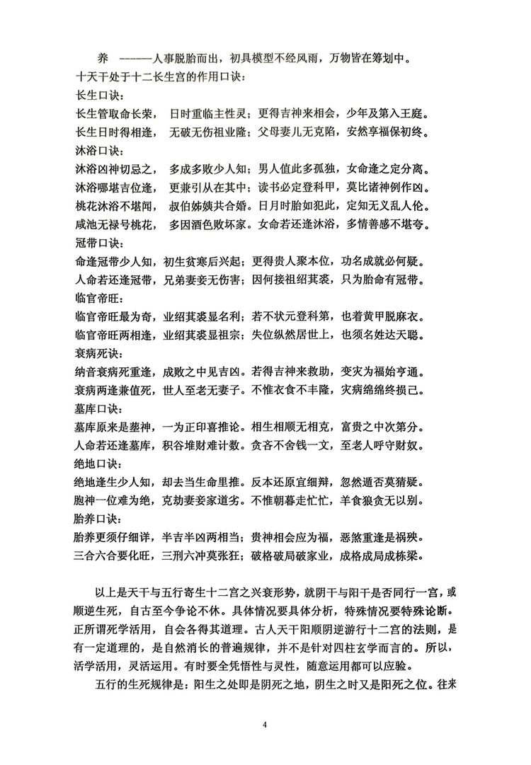 资源截图