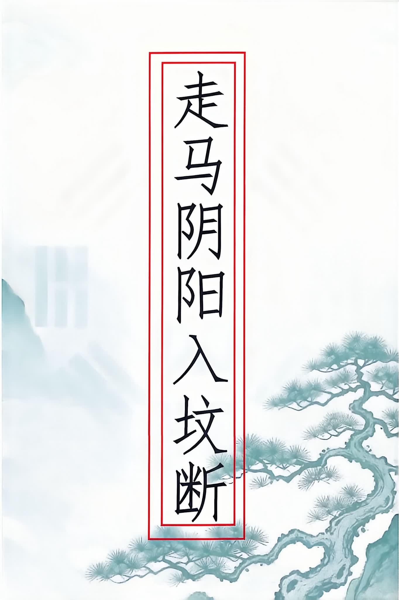 资源截图