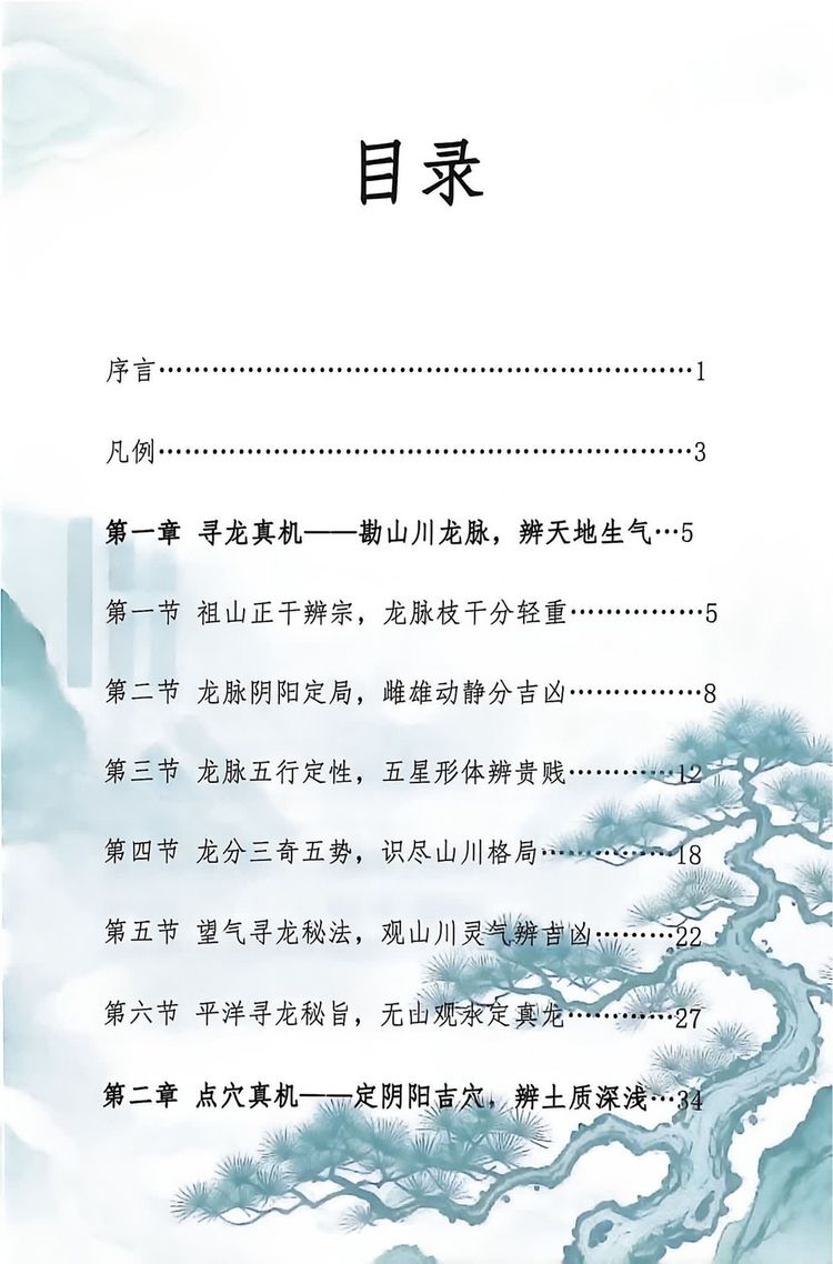 资源截图