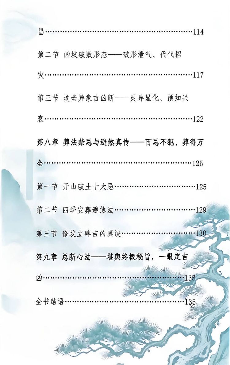 资源截图