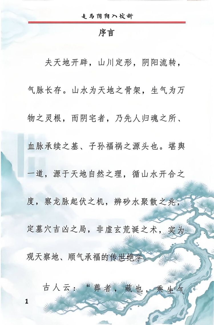 资源截图