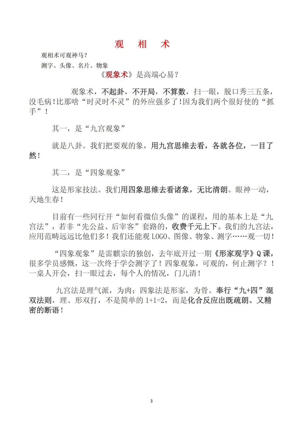 资源截图