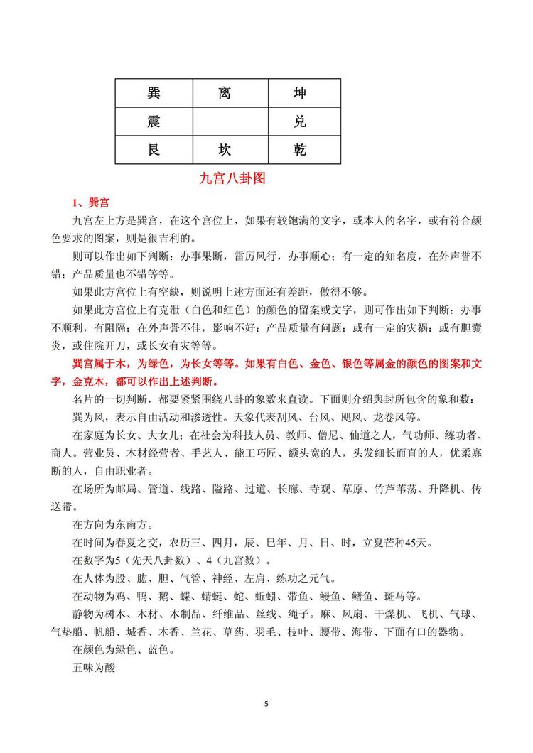 资源截图