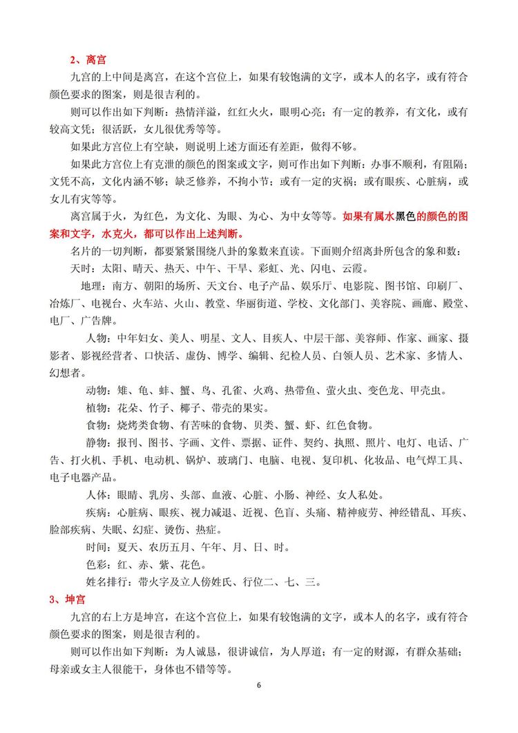 资源截图
