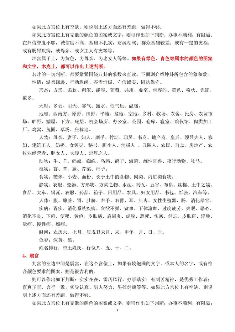 资源截图