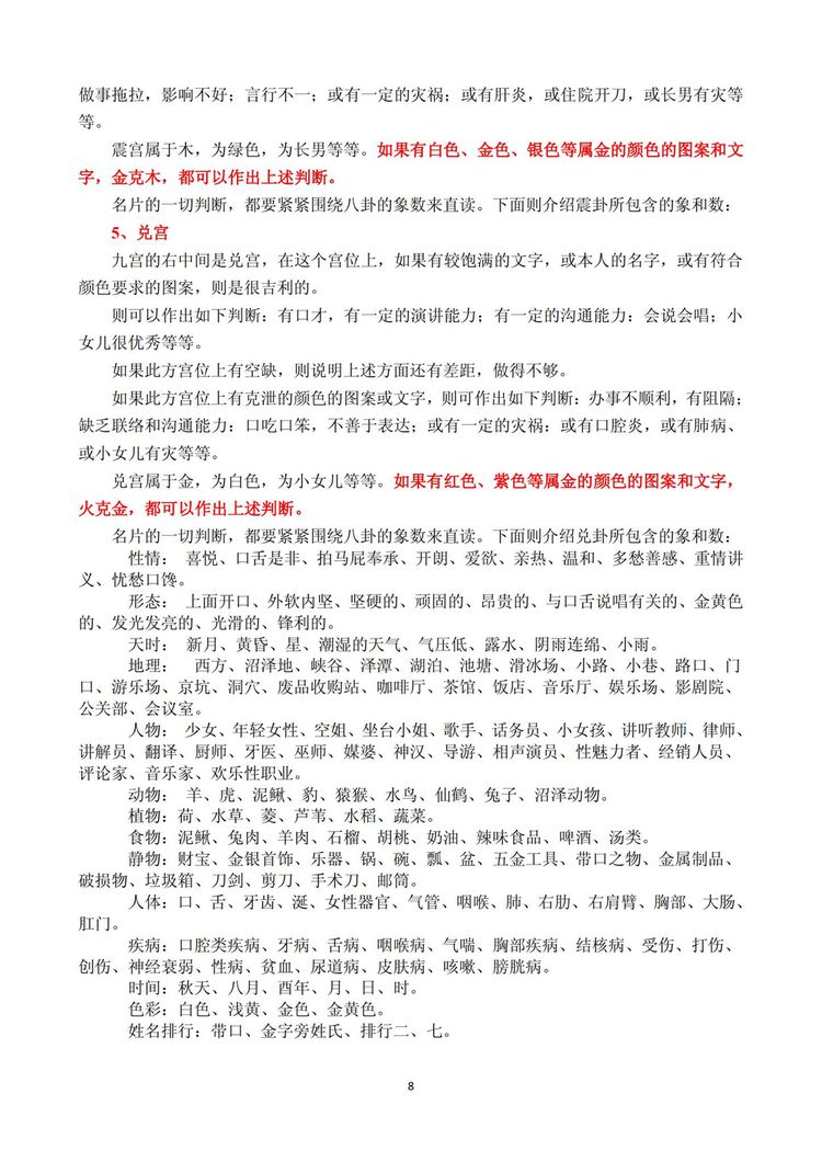 资源截图