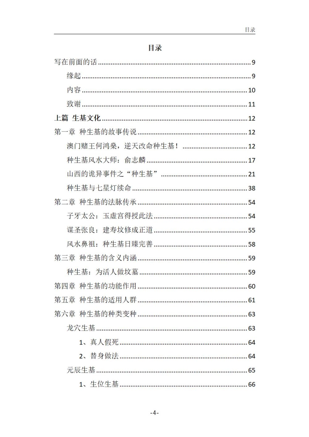 资源截图