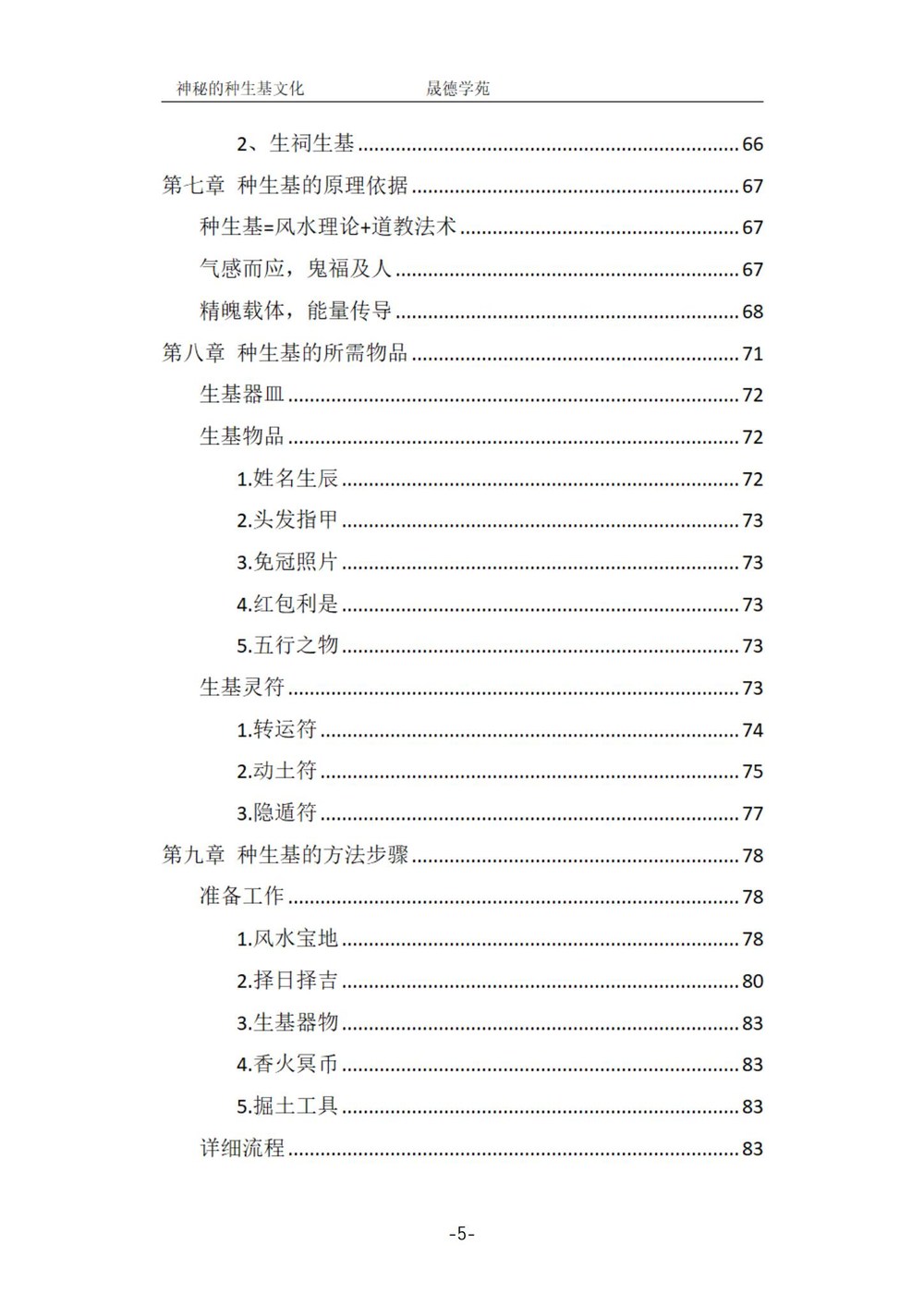 资源截图