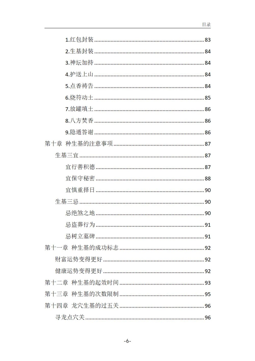 资源截图