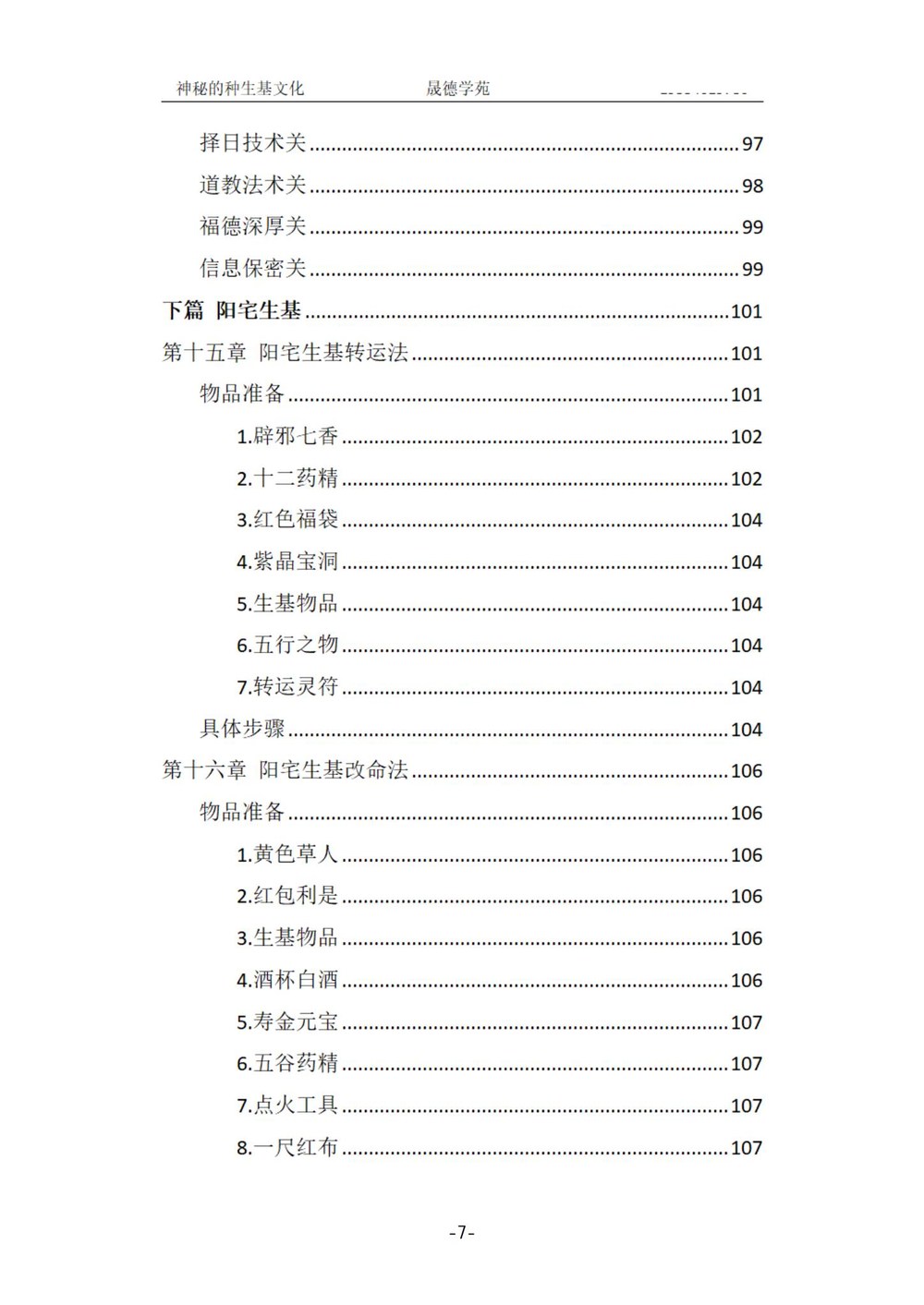 资源截图
