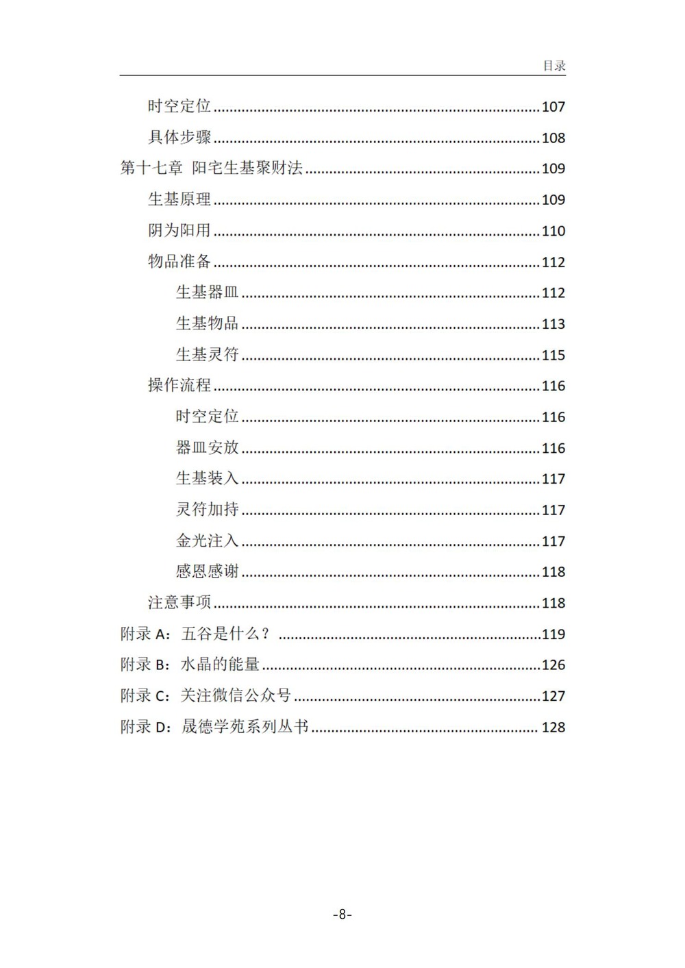 资源截图