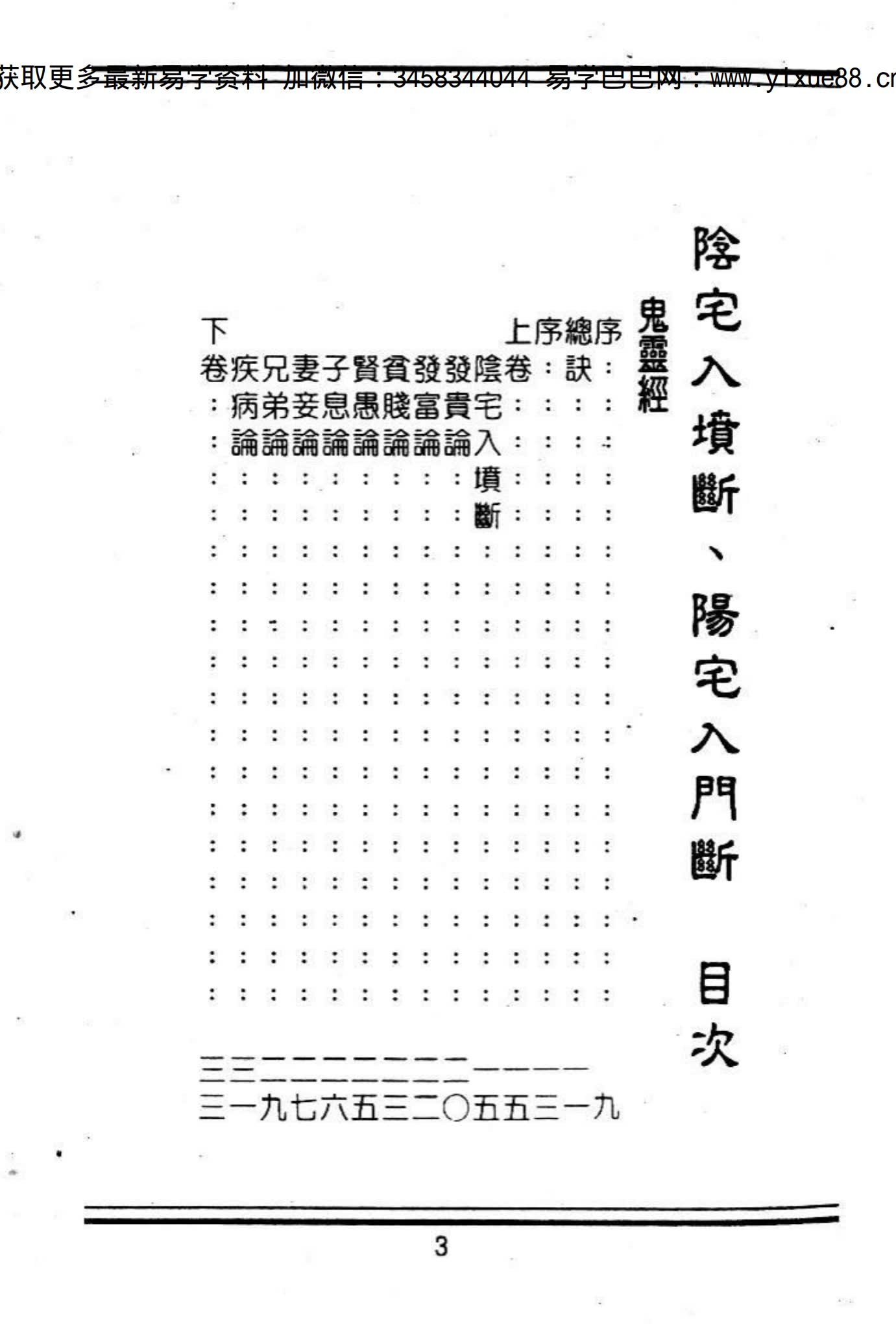 资源截图