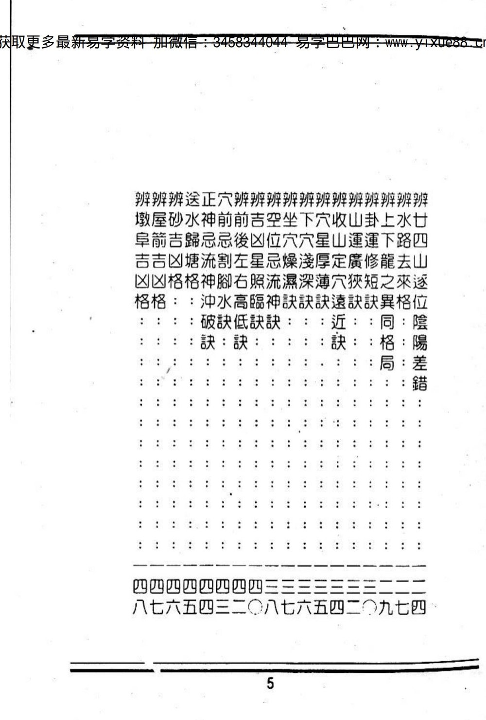 资源截图