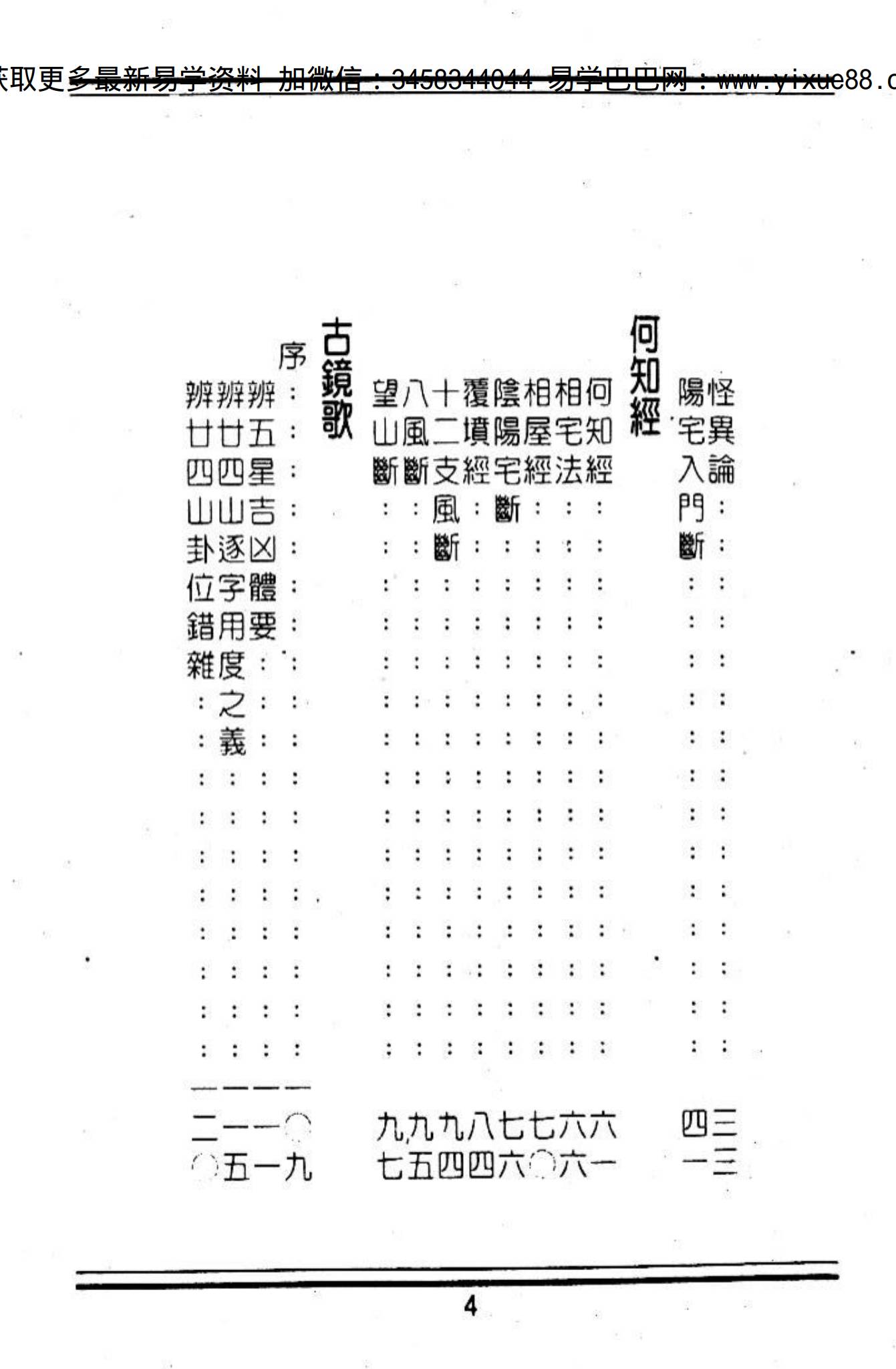 资源截图