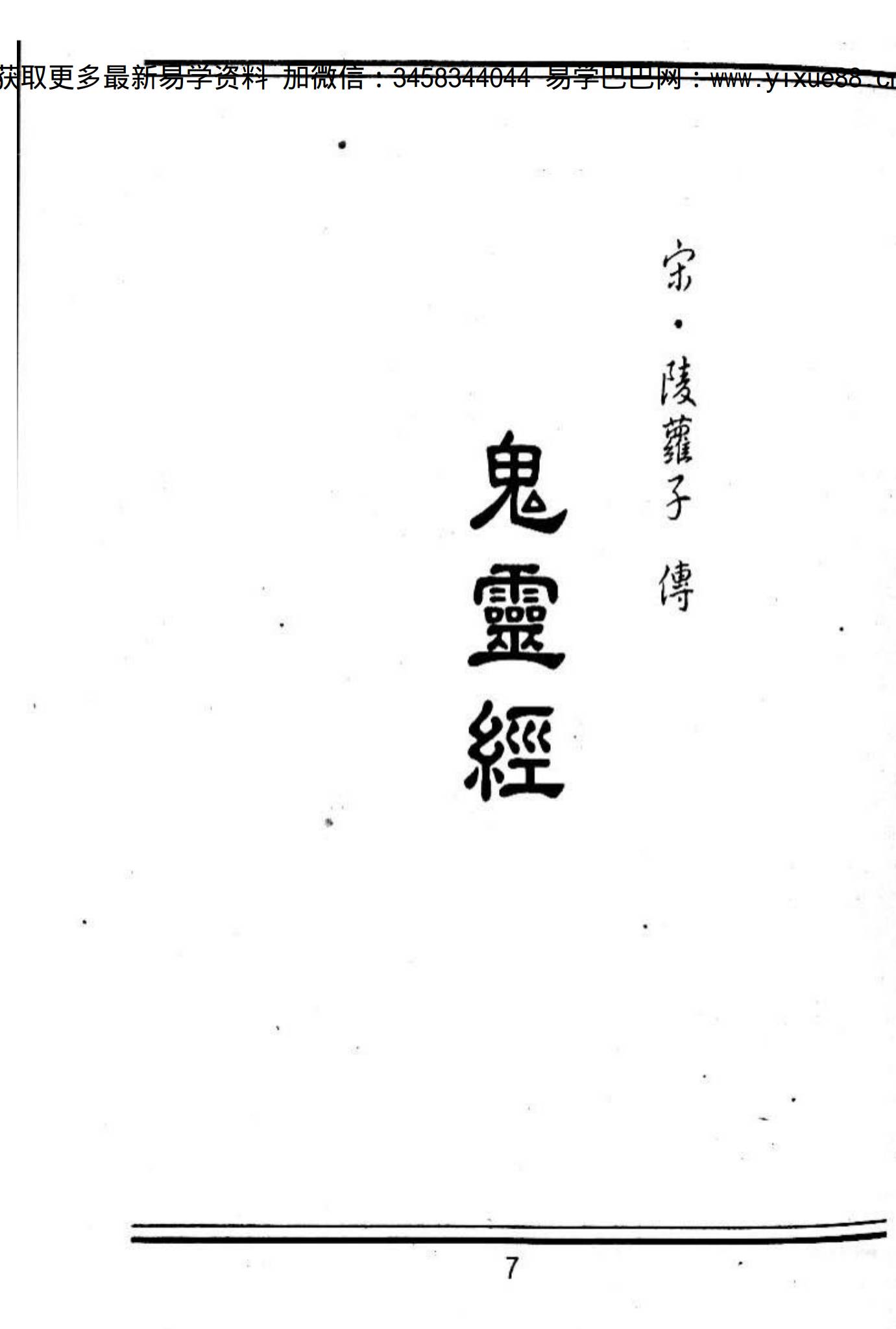资源截图