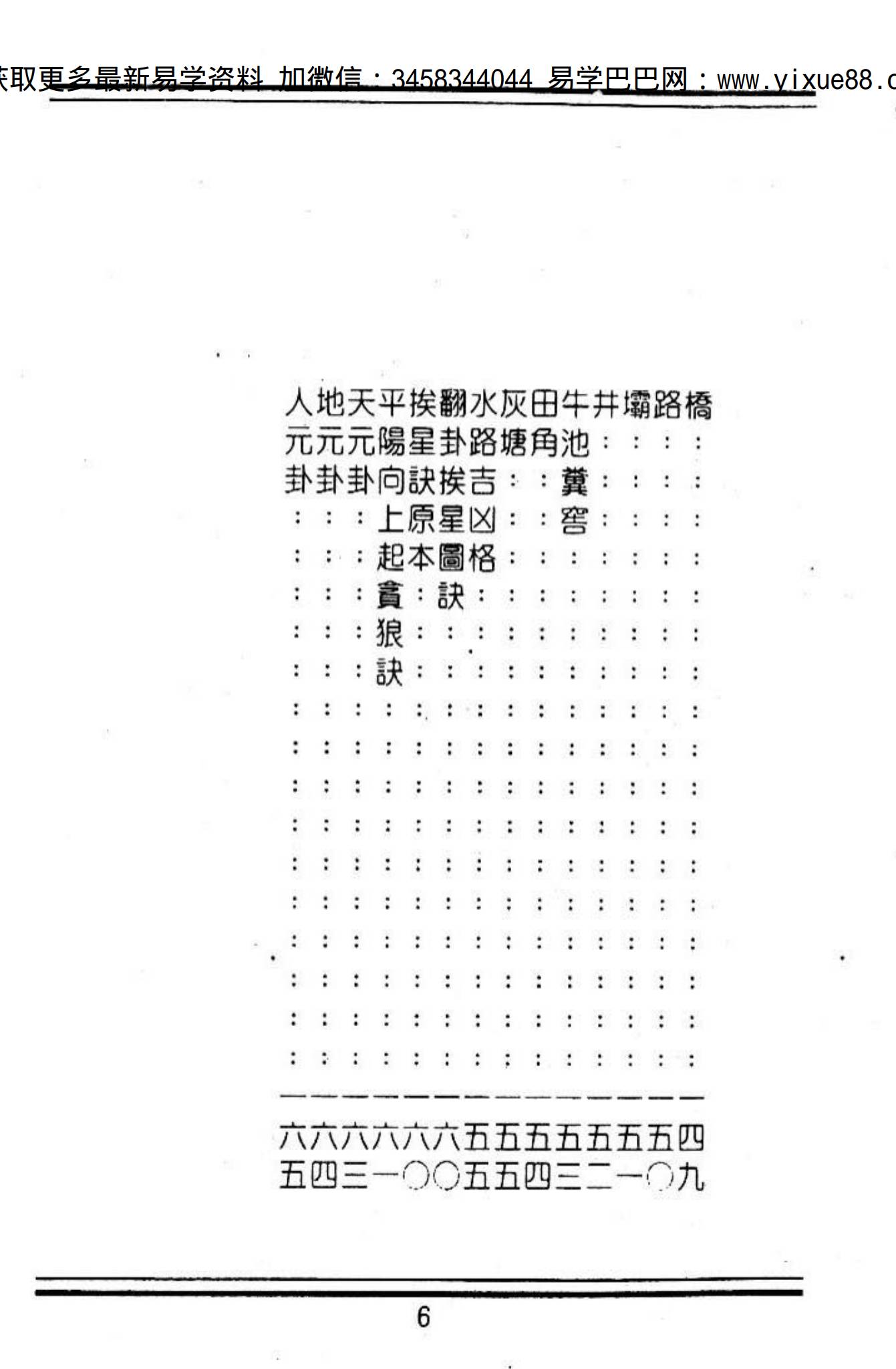 资源截图