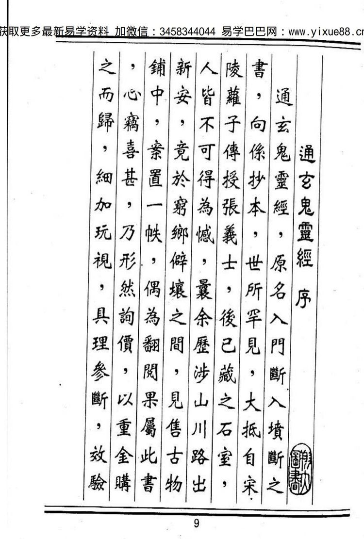 资源截图