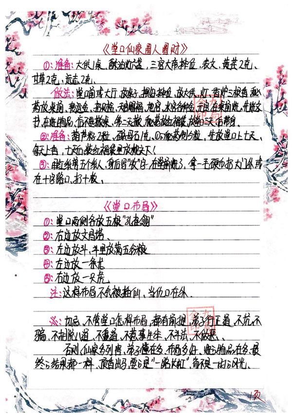 资源截图