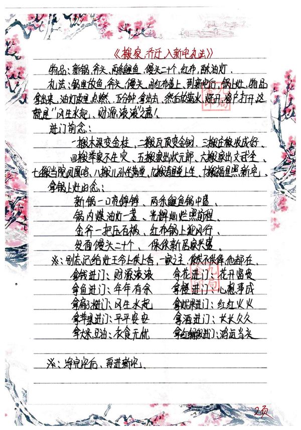 资源截图