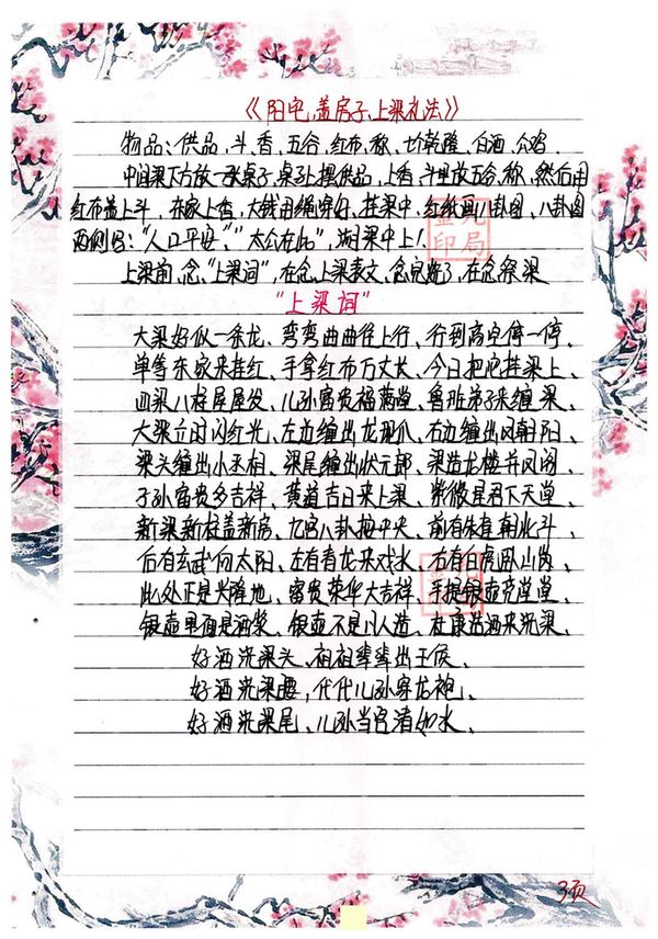 资源截图