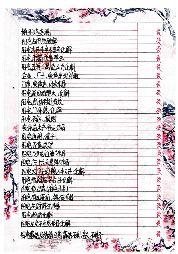 资源截图