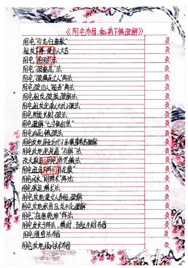 资源截图