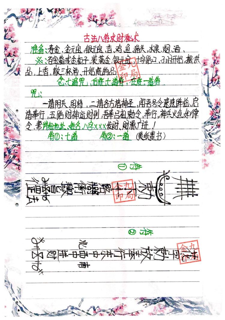 资源截图