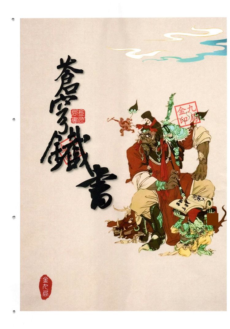 资源截图