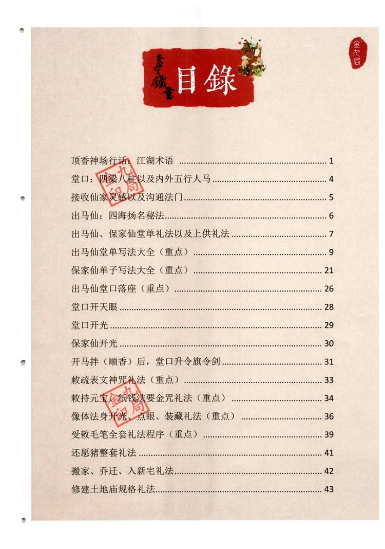 资源截图