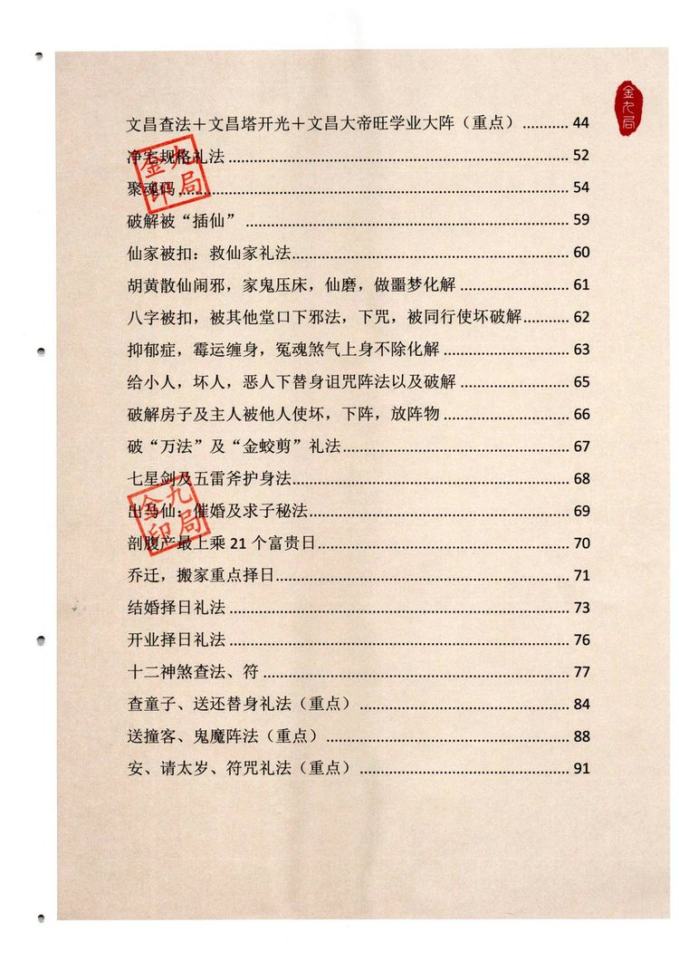 资源截图