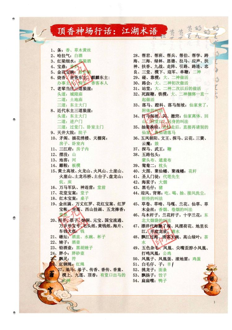 资源截图