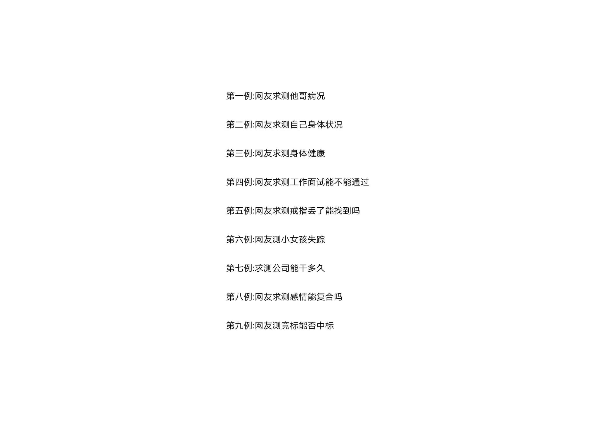 资源截图