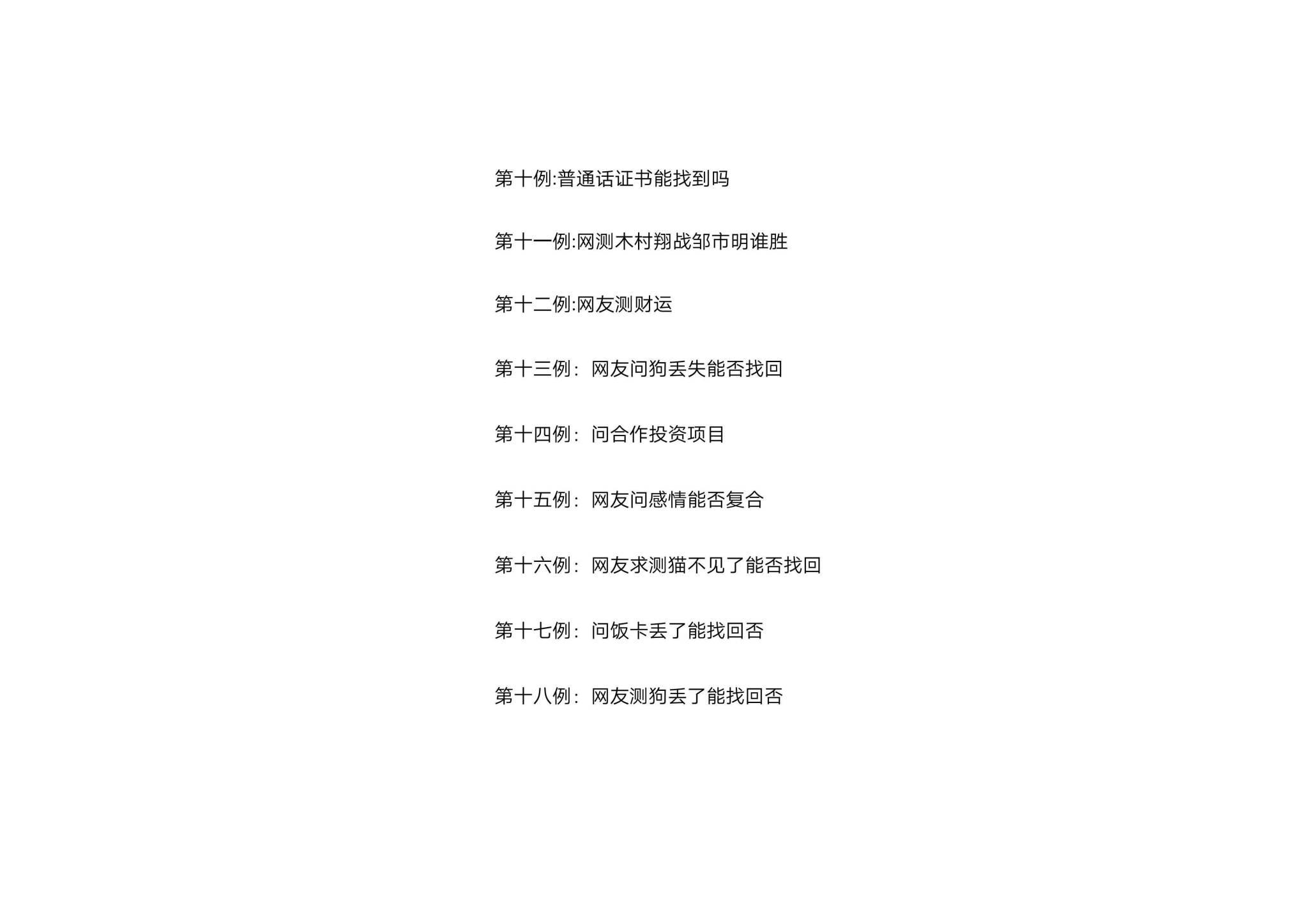 资源截图