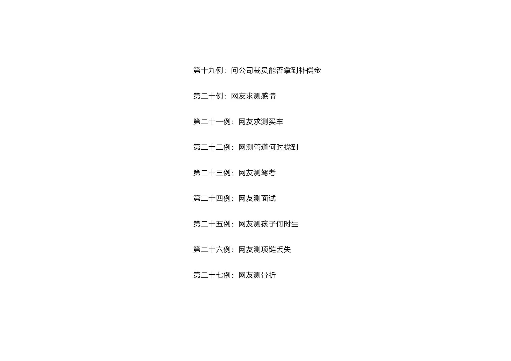 资源截图