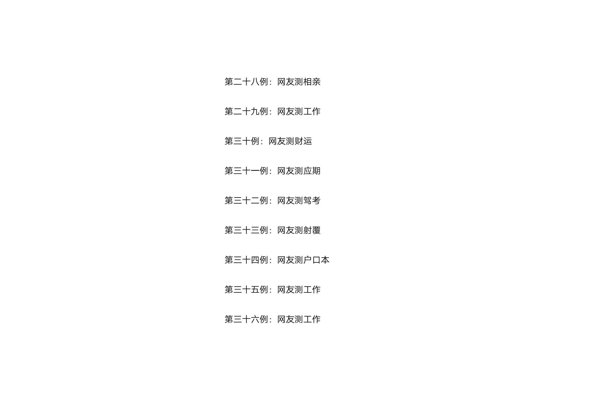 资源截图