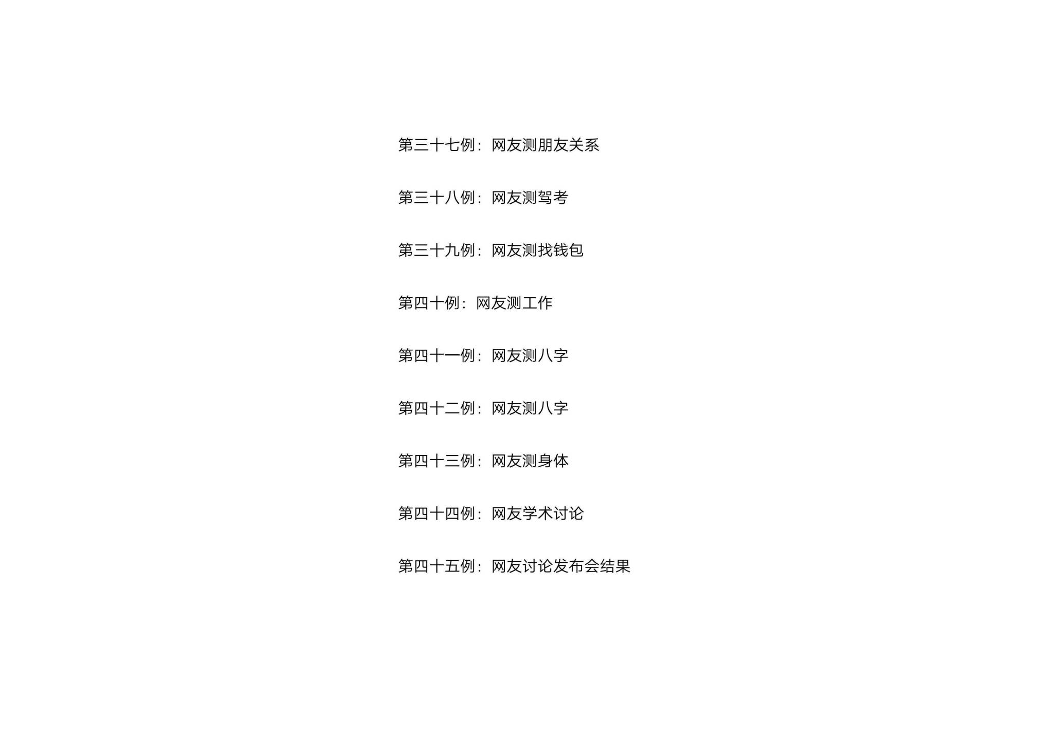 资源截图