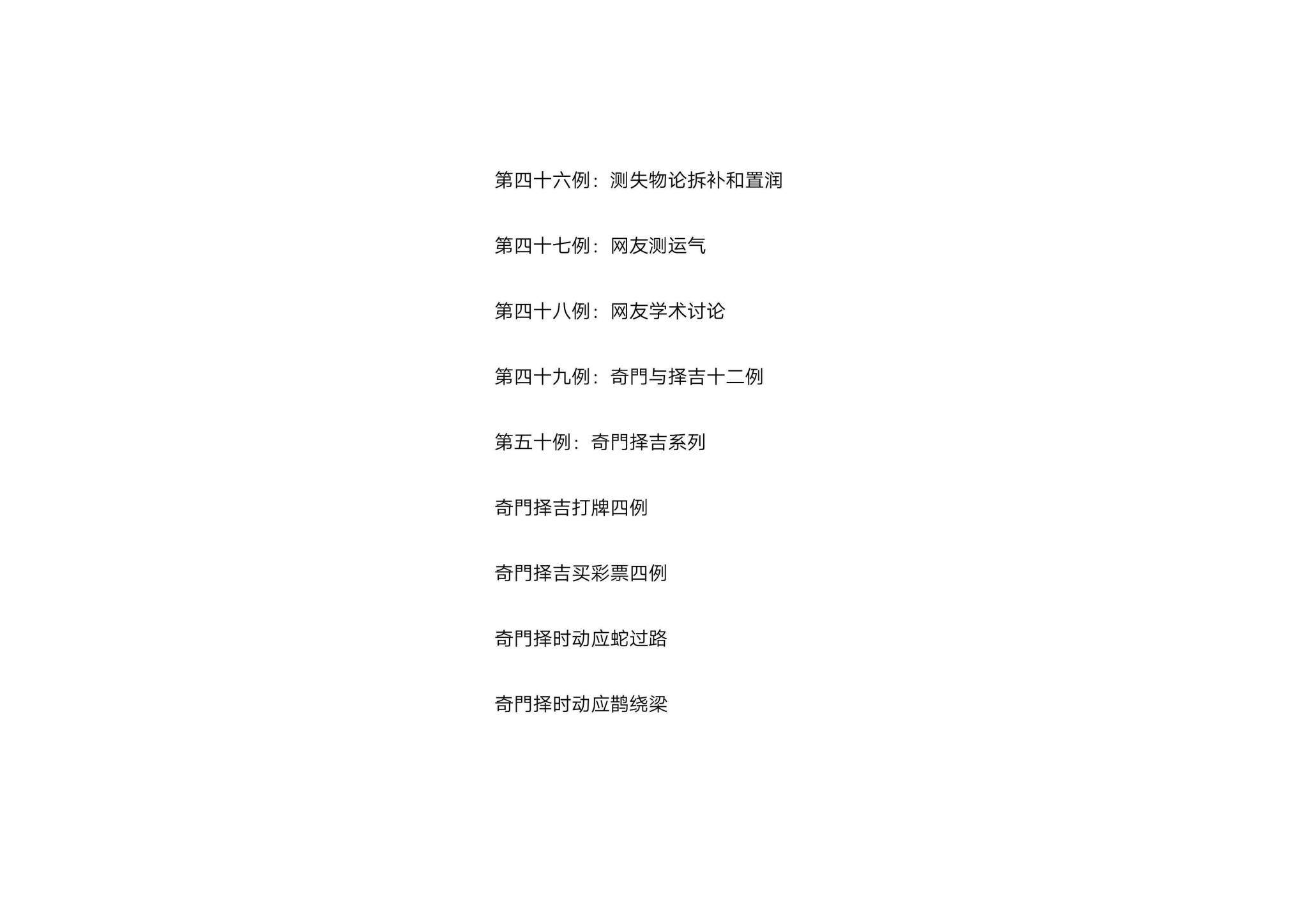 资源截图