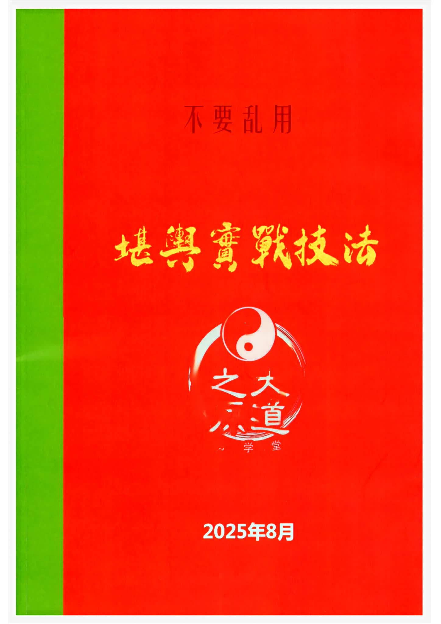 资源截图