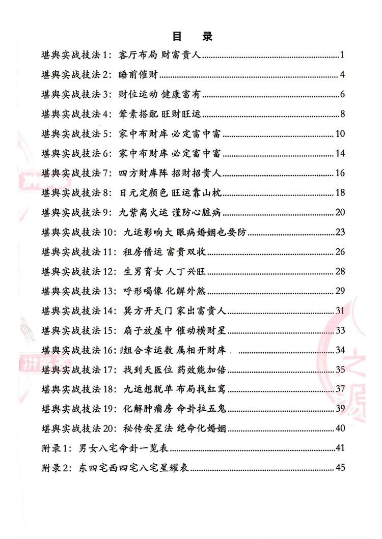 资源截图