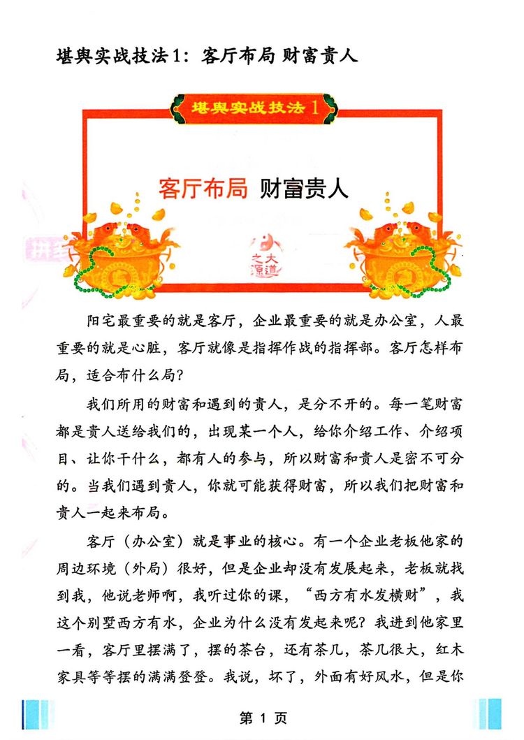 资源截图
