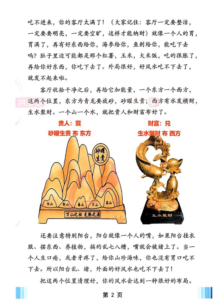 资源截图