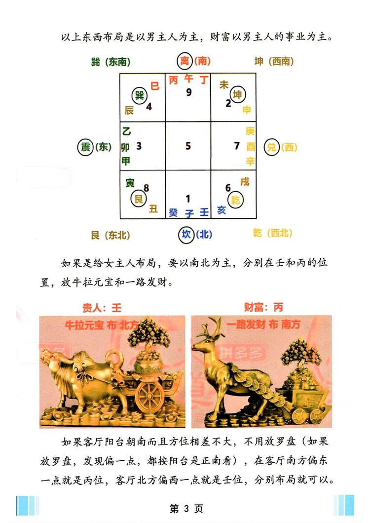 资源截图