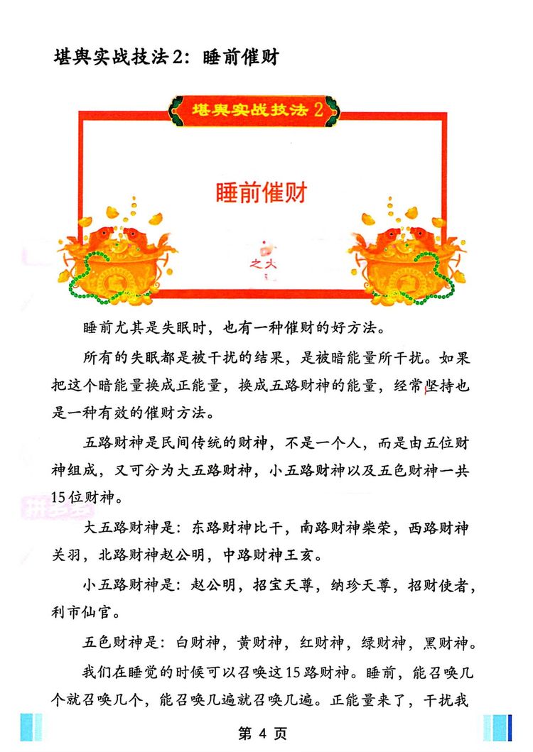 资源截图