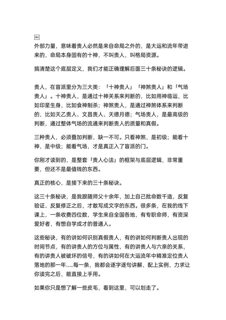资源截图