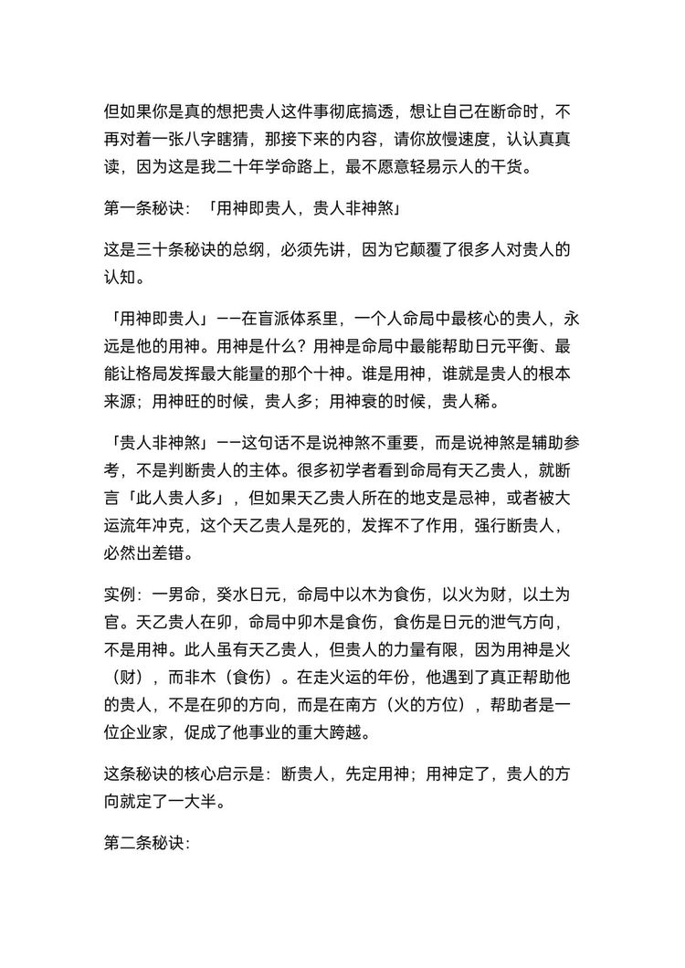 资源截图