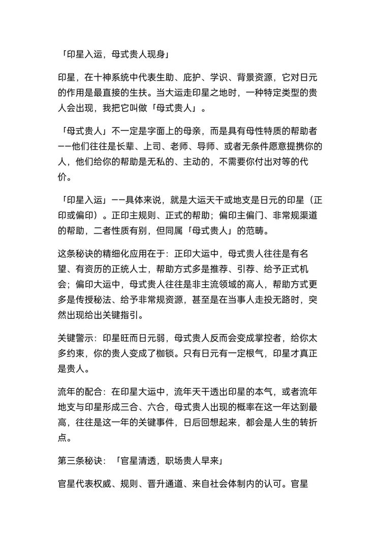 资源截图