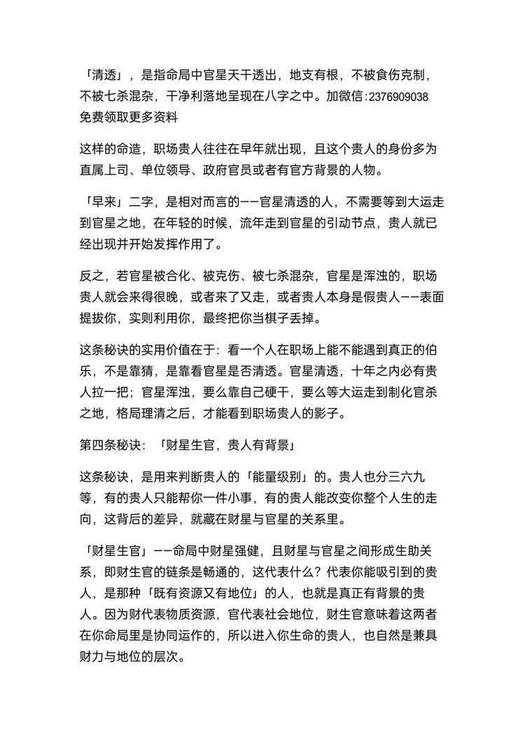 资源截图